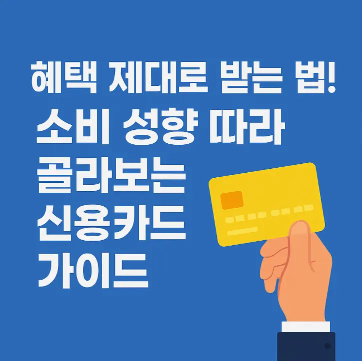 산용카드 썸네일